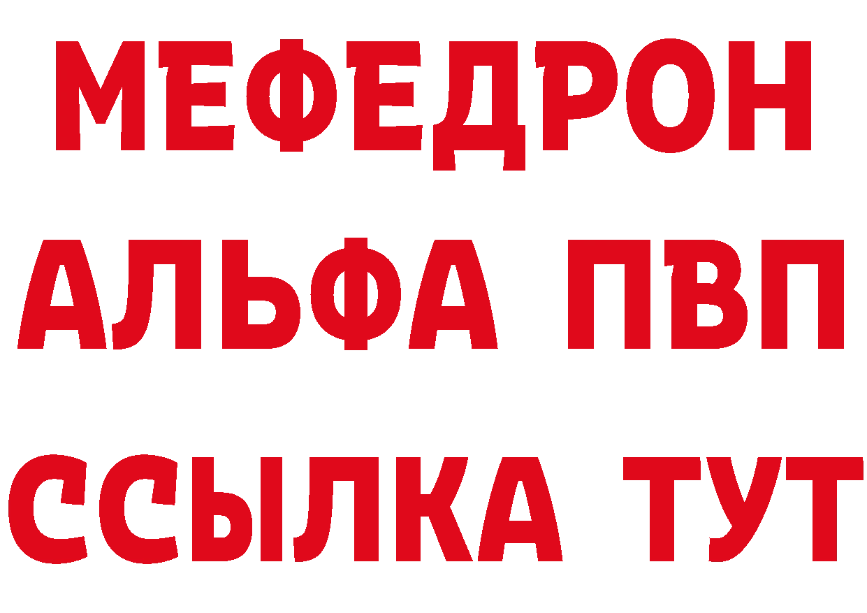 ГЕРОИН белый tor площадка omg Нефтекумск