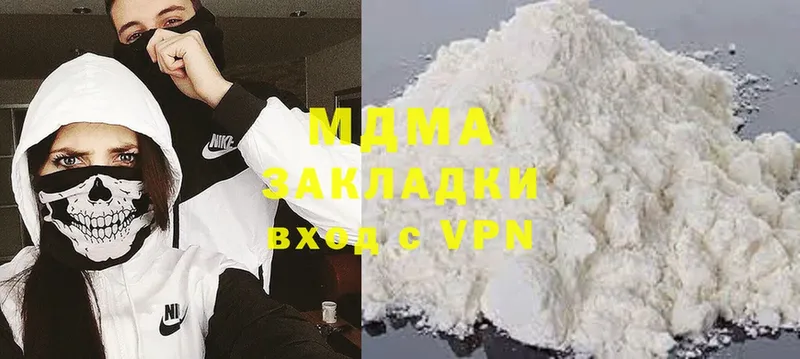 что такое   Нефтекумск  MDMA VHQ 